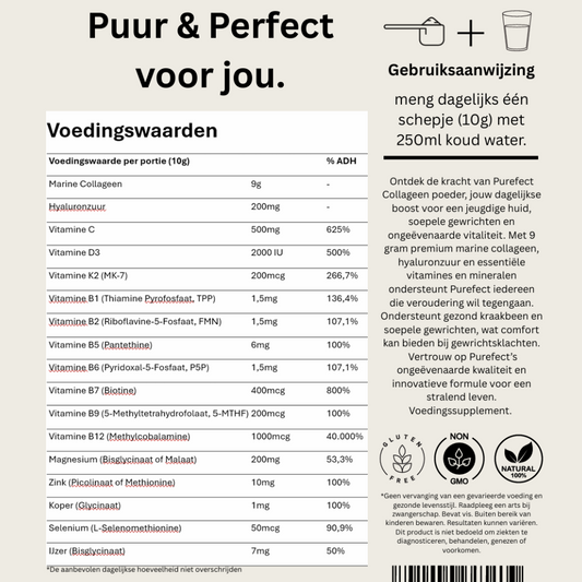 Premium Marine Vis Collageen | 300 gram | Wilde Bessen
